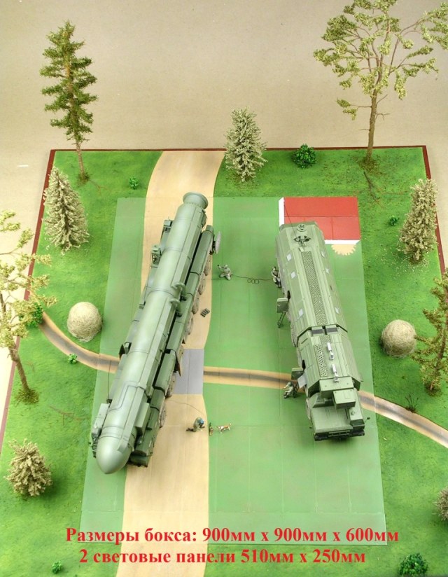 Диарама к.jpg